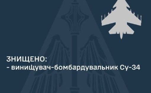 Украина сбила уже седьмой российский самолет за неделю