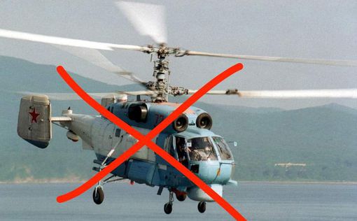ВМС: В Крыму уничтожен российский вертолет Ка-27