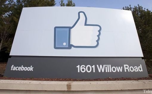 Facebook нанимает кадры в израильский центр разработок