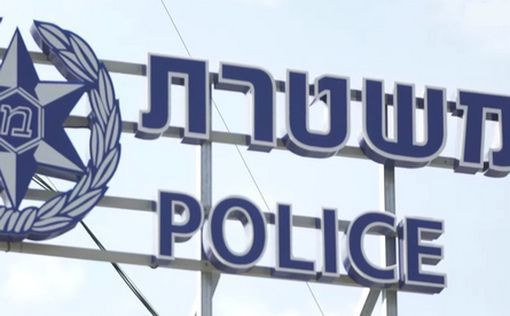 В центре Израиля - четверо арестованных за распространение наркотиков