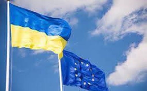 Жители Европы поддерживают выступление Украины в ЕС