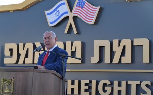 Выступление Нетаниягу на открытии стелы в Рамат Трамп
