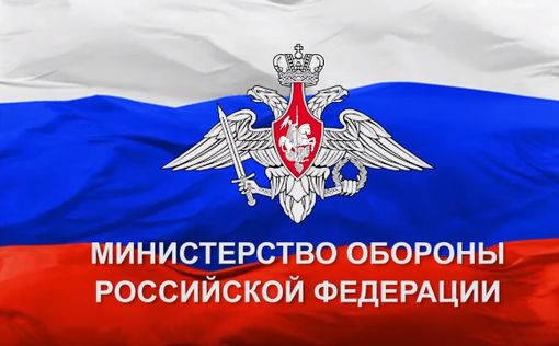 В МО РФ отреагировали на обвинения Южной Кореи