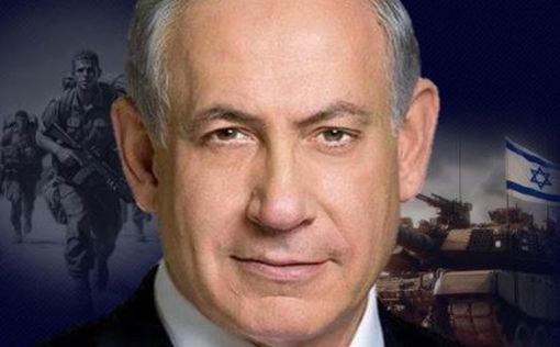 Нетаниягу: “Те двое, что ушли, хотят оставить ХАМАС нетронутым”