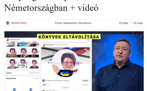 Соратник Орбана приравнял Украину к нацистской Германии