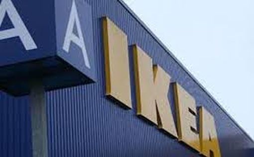 IKEA продала свой последний актив в РФ