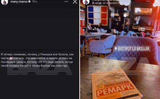 Дочь главы ВЭБ: конец близок, как никогда