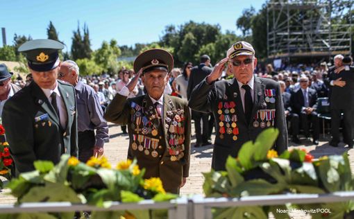 День памяти жертв Холокоста