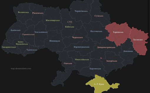 Впервые в приложении объявлена воздушная тревога в Крыму