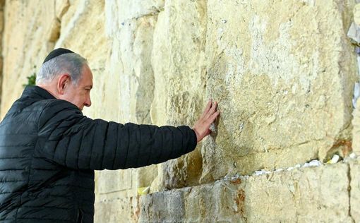 Нетаниягу посетил Стену Плача