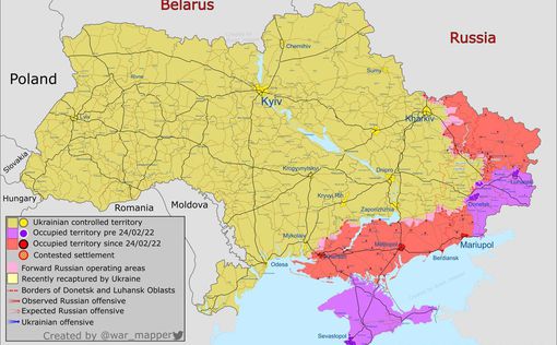 Новая карта обстановки на Востоке Украины за 7 июля