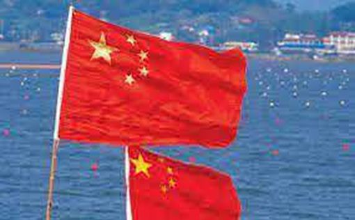 Китай осудил визит британских депутатов на Тайвань