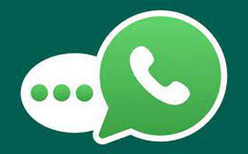 Взломаны аккаунты членов "Еш Атид" в WhatsApp