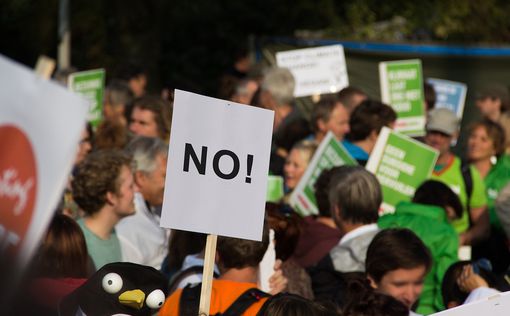 Демонстранты протестуют у дома Нетаниягу