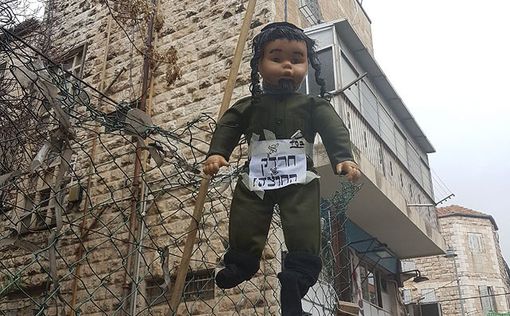 В Меа Шеарим "повесили солдат ЦАХАЛа"