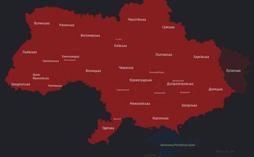 Дано объяснение масштабной ракетной тревоге в Украине