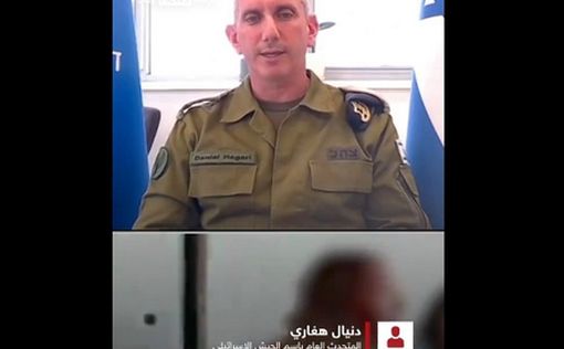 Sky News Arabia опубликовал клип из Нахаль-Оз. В комментариях - только ненависть
