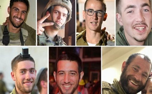 Опубликованы имена солдат, погибших в Рафиахе и на севере Газы