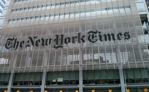 New York Times обвинил ЦАХАЛ в избиении журналиста