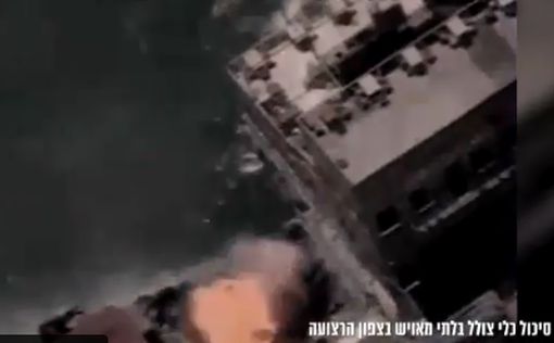 ЦАХАЛ показал момент уничтожения подлодки ХАМАСа