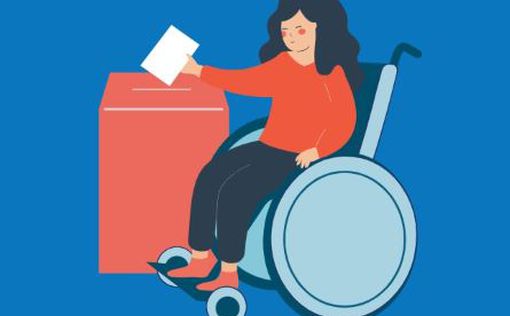 Впервые в Израиле инвалиды смогут найти доступный участок для голосования