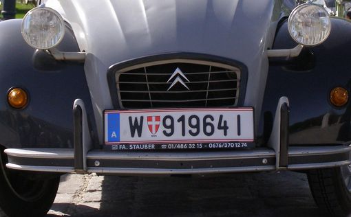 Австрия запретила "нацистские" номерные знаки
