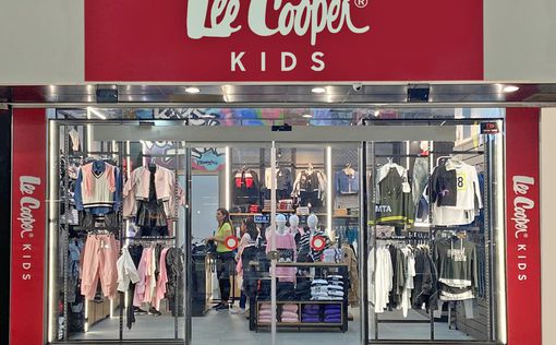 Сеть Lee Cooper Kids открывает новый филиал в Ган Шмуэль