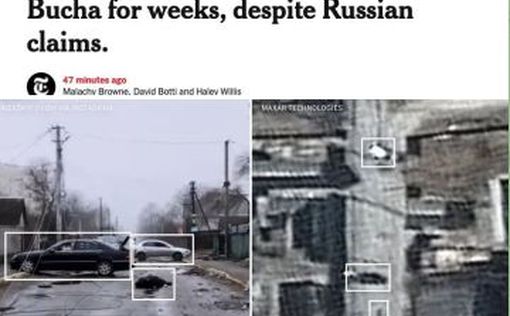 New York Times изучила спутниковые снимки Бучи