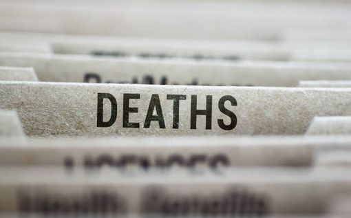 В Кафр-Кане женщина застрелена дома на глазах у своих детей