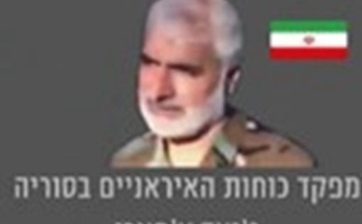 Иранский генерал отвественен за атаку беспилотников