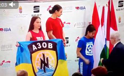 На турнире Bornemissza-2022 развернули флаг полка "Азов"