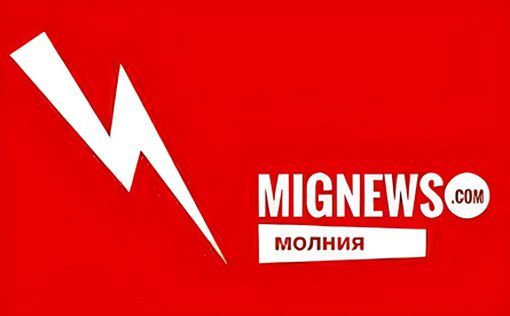 Тревога: Ракетный обстрел центра страны