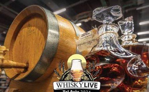 Фестиваль Whisky Live в Тель-Авиве - 25 и 26 сентября 2024 года