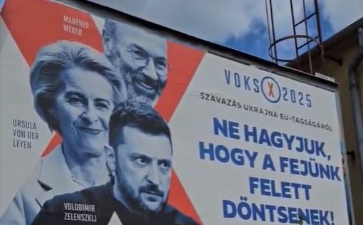 Орбан пожаловался на Украину в НАТО