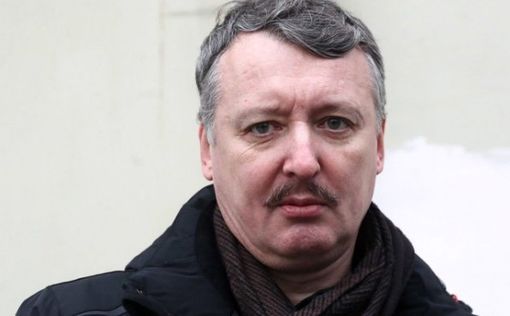 Преступная халатность: Стрелкова посадили в один автозак с военными ВСУ