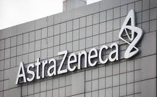 Нидерланды приостановили использование вакцины AstraZeneca