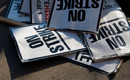Минфин и Минэнергетики против забастовки “Хеврат Хашмаль”
