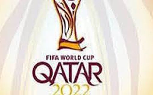 ЧМ-2022 в Катаре: расписание матче пятого дня турнира