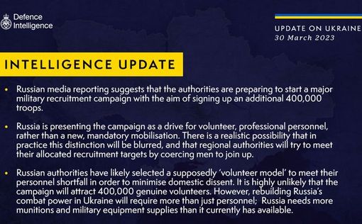 РФ пойдет на принуждение к армии 400 тыс. "добровольцев", – британская разведка