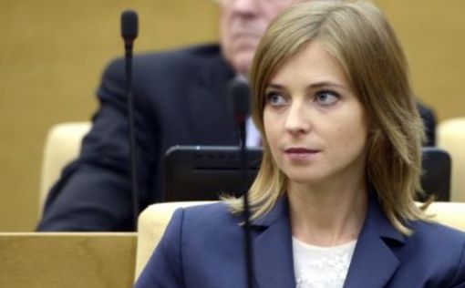 Наталья Поклонская выступила против войны