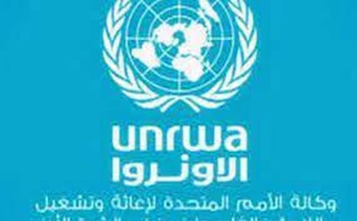 В UNRWA пожаловались на "хронический" дефицит бюджета