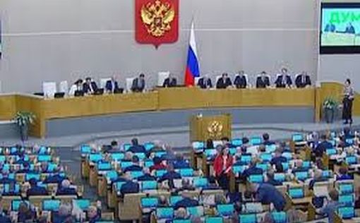 В РФ намерены бороться с "ЛГБТ-пропагандой"
