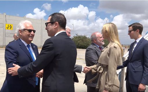 Видео:делегация США прибыла в Израиль на открытие посольства
