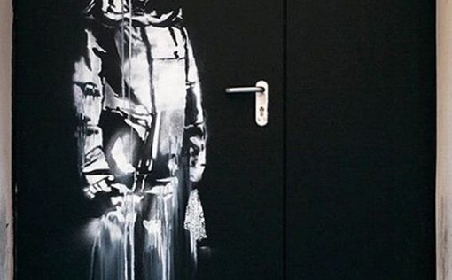 В Париже украли творение Banksy