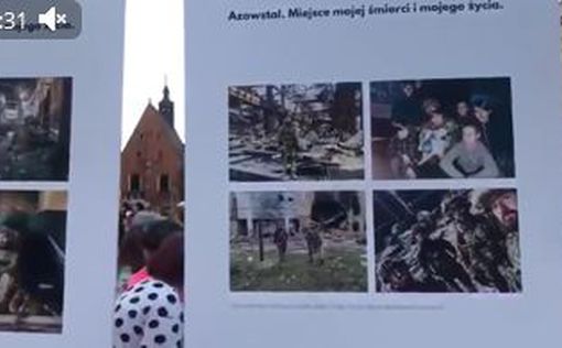 Фотовыставка в центре Кракова посвящена защитникам "Азовстали"