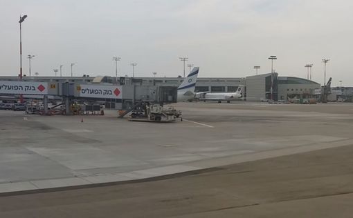 Просьба главы Банка Израиля об освобождении от проверок в Бен-Гурион отклонена
