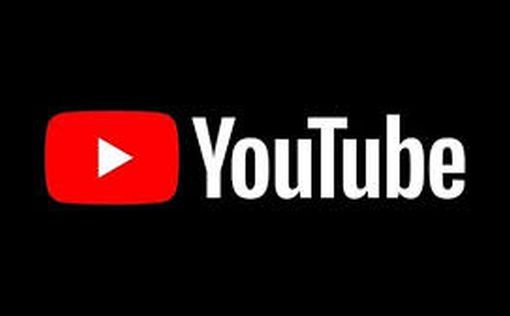 YouTube в России могут заблокировать уже сегодня