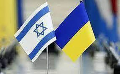 Напишите знак IL: обращение МИД Израиля к гражданам в Украине