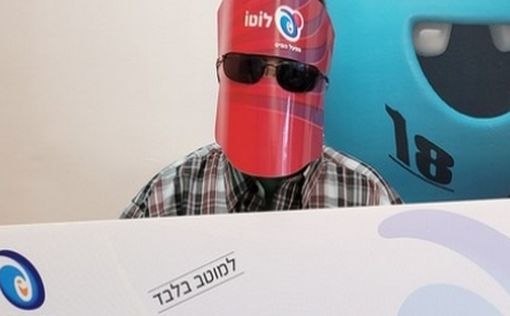 Выигравший в "Двойное лото" получит 54 миллиона шекелей