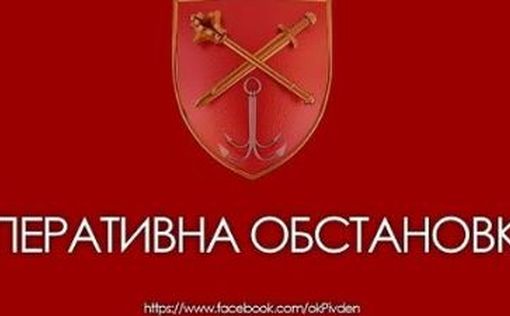 РФ готовит провокации с ракетными ударами по Приднестровью, - ОК "Юг"